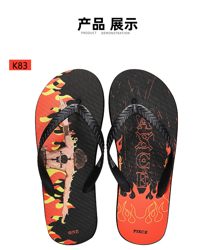 2022橡胶带海贼王_09