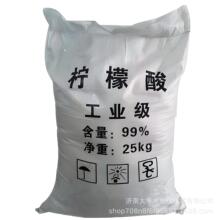 Citric Acid源头供应高品质工业级含量99无水处理一水五水柠檬酸