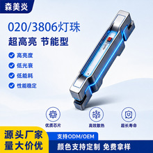 3806灯珠led灯珠rgb灯珠白蓝红幻彩灯珠侧面发光灯珠金线灯珠