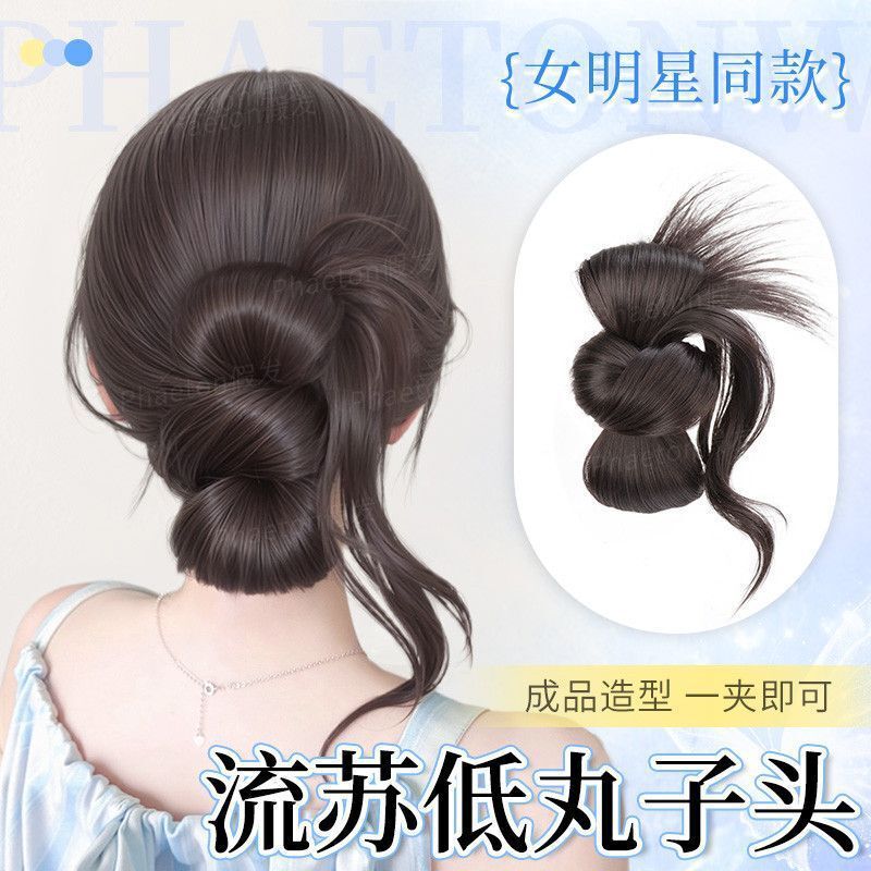 Round Bun Wig with a Lazy Tassel Bun Style, Naturally Fluffy, Celebrity-Inspired Hair Styling Tool for the Back of the Head