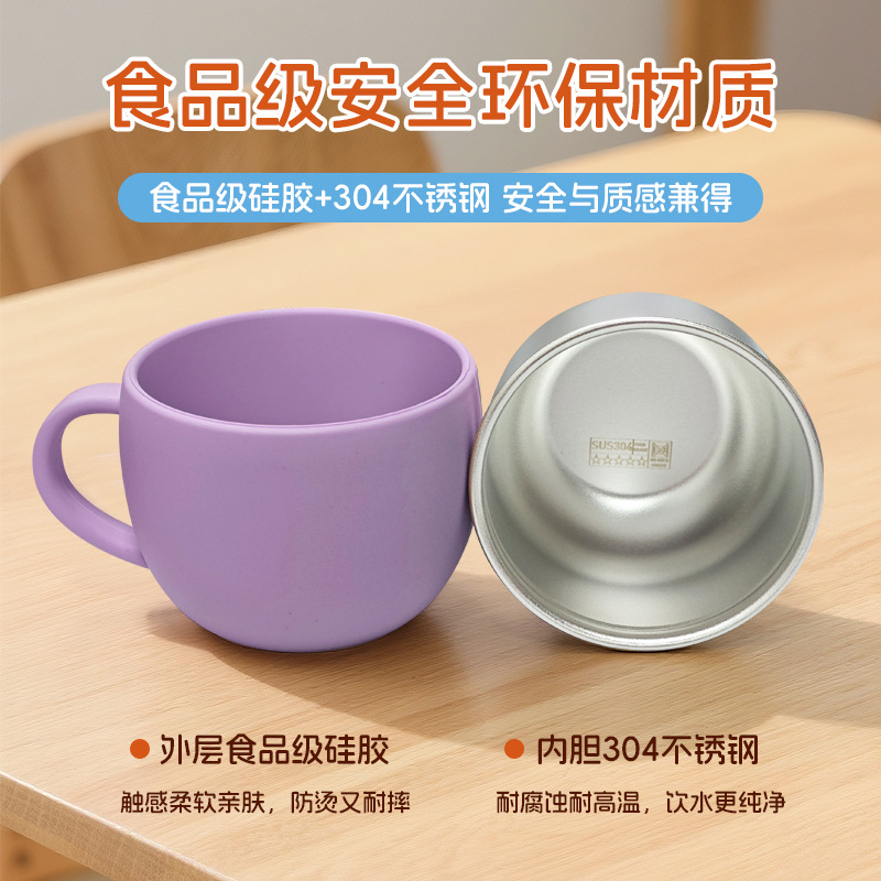 Taza de agua para bebés, taza de agua de silicona, productos creativos 304 acero inoxidable a prueba de caídas, cubiertos de silicona para niños, tazas de aprendizaje
