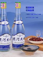 【整箱6瓶】蓝标大曲酒52/42度浓香型纯粮食白酒实惠高粱酒口粮酒