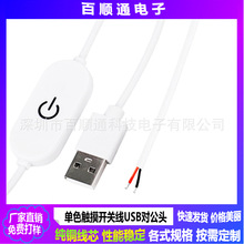 �S��ֱ�NUSB��ɫ�|���_�P���o�O�{�⎧ӛ��̨��������Դ��