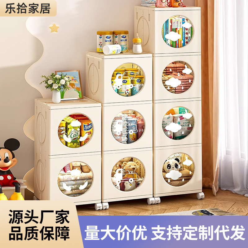 家庭用収納キャビネット家庭用折りたたみ式モバイルカート収納キャビネットリビングルーム寝室おもちゃ雑貨多層整理キャビネット|undefined