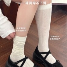 超薄袜子白色堆堆袜网眼微压力小腿袜两穿吸汗透气竹纤维袜子夏天