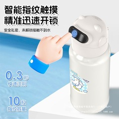 指纹解锁儿童保温杯水杯杯身智能学生不锈钢SUS316吸管水壶杯身