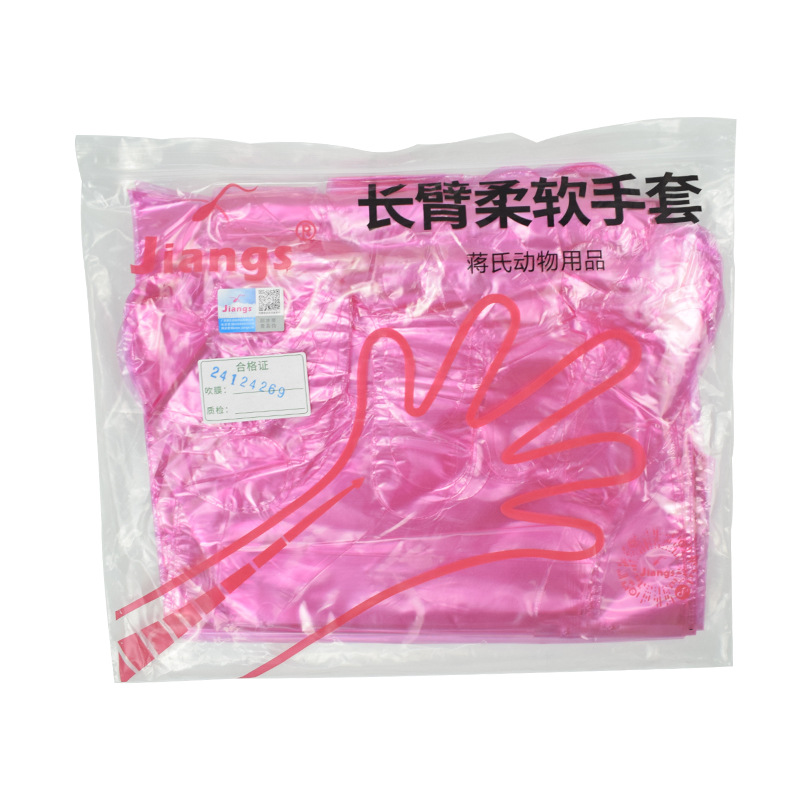 Guantes veterinarios desechables de látex de brazo largo engrosados ovejas y ganado entrega de cerdas de cría de cerdos entrega veterinaria
