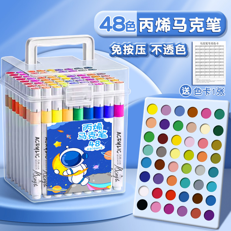 马克笔小学生美术可水洗不透色可叠色彩笔彩色笔速|undefined