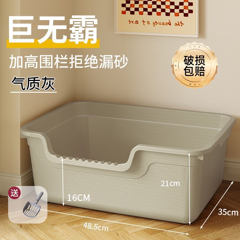猫砂盆特大サイズ防外はね猫トイレ幼猫巨大オープン猫砂盆特大サイズ猫砂盆|undefined
