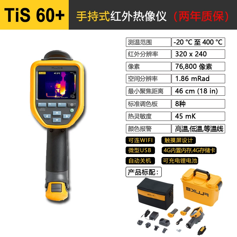 Fluke TIS20 MAX Инфракрасная камера VT06/VT08 бесконтактный термометр TI400U/T401U