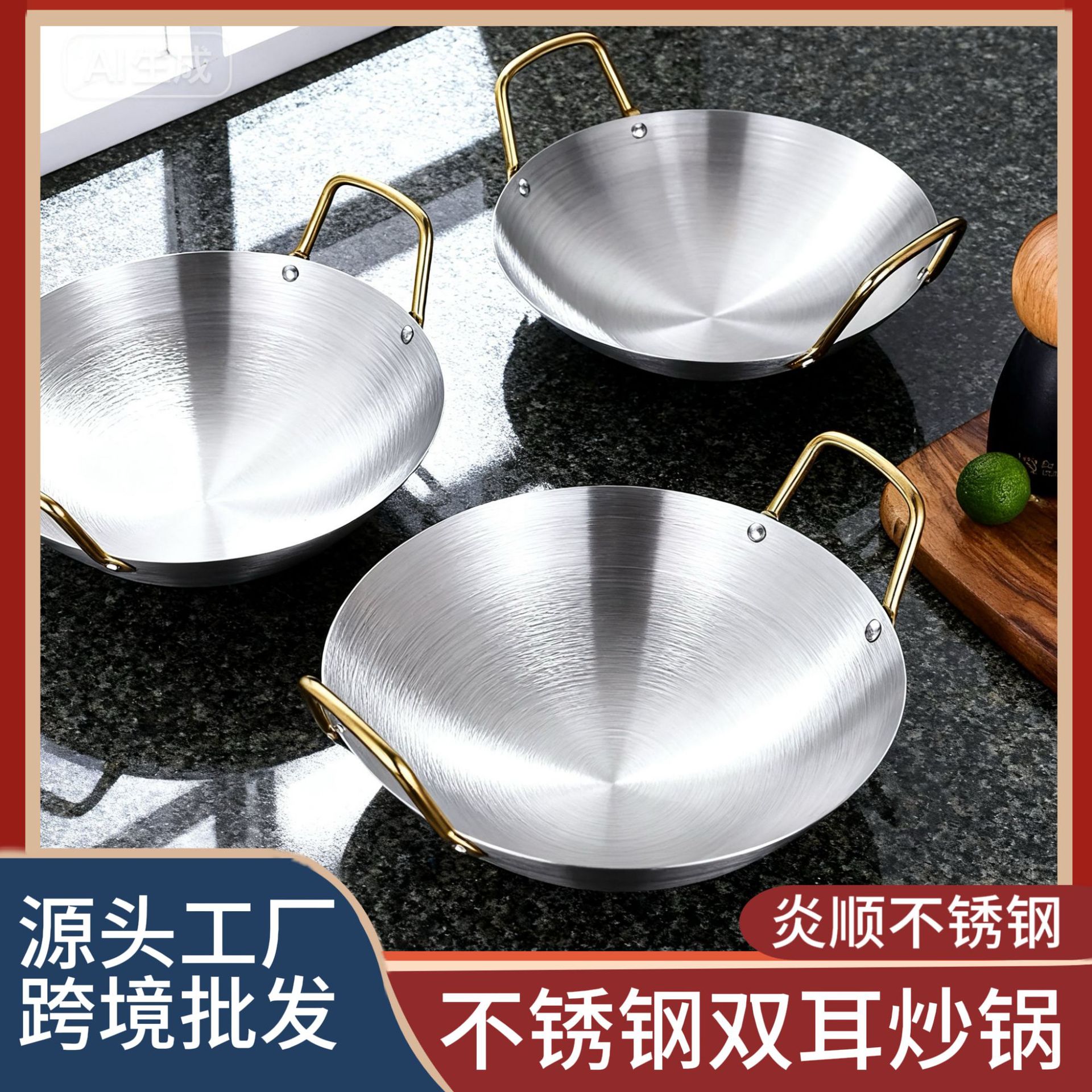 不锈钢干锅加厚款双耳金耳小干锅锅仔饭店小火锅酒精炉酒吧鼎家用