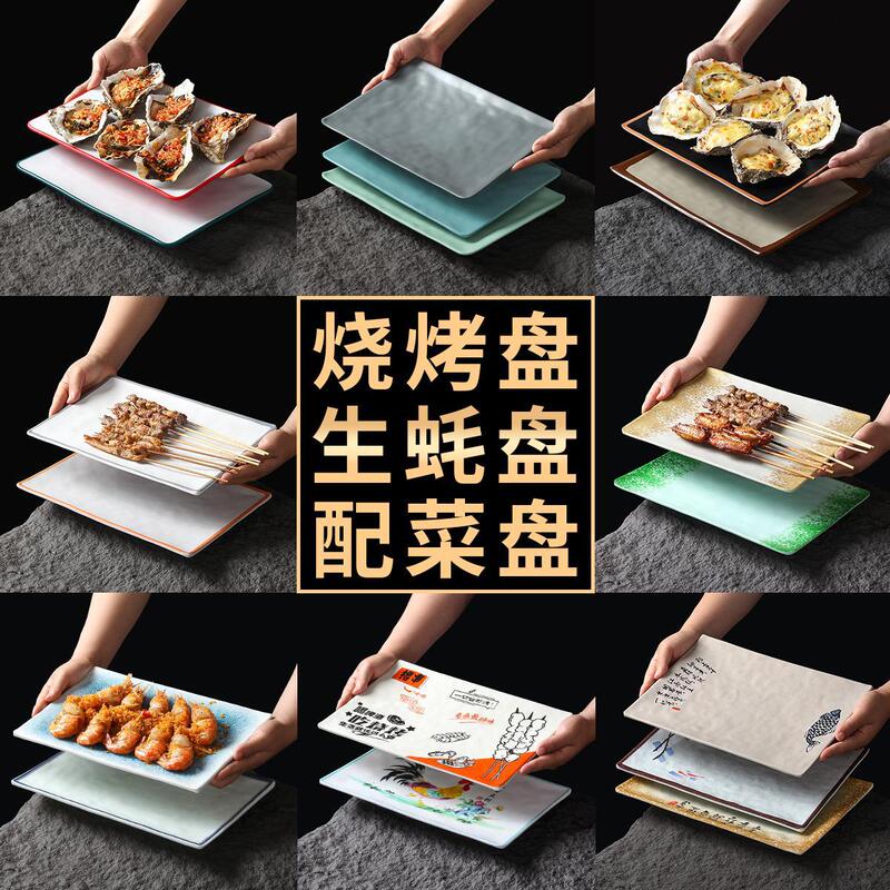 Melamine Plate Tableware Set Commercial Restaurant Morning Tea Jinsha Red Rice Sausage Rectangular Plate Imitation Porcelain Sushi Barbecue Flat Plate Melamine Plate Tableware Set Commercial Restaurant Morning Tea Jinsha Red Rice Sausage Rectangular Plate Imitation Porcelain Sushi Barbecue Flat Plate