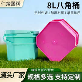 批发8L手提带盖八角桶食品包装桶塑料桶火锅底料调料酱料加厚方桶