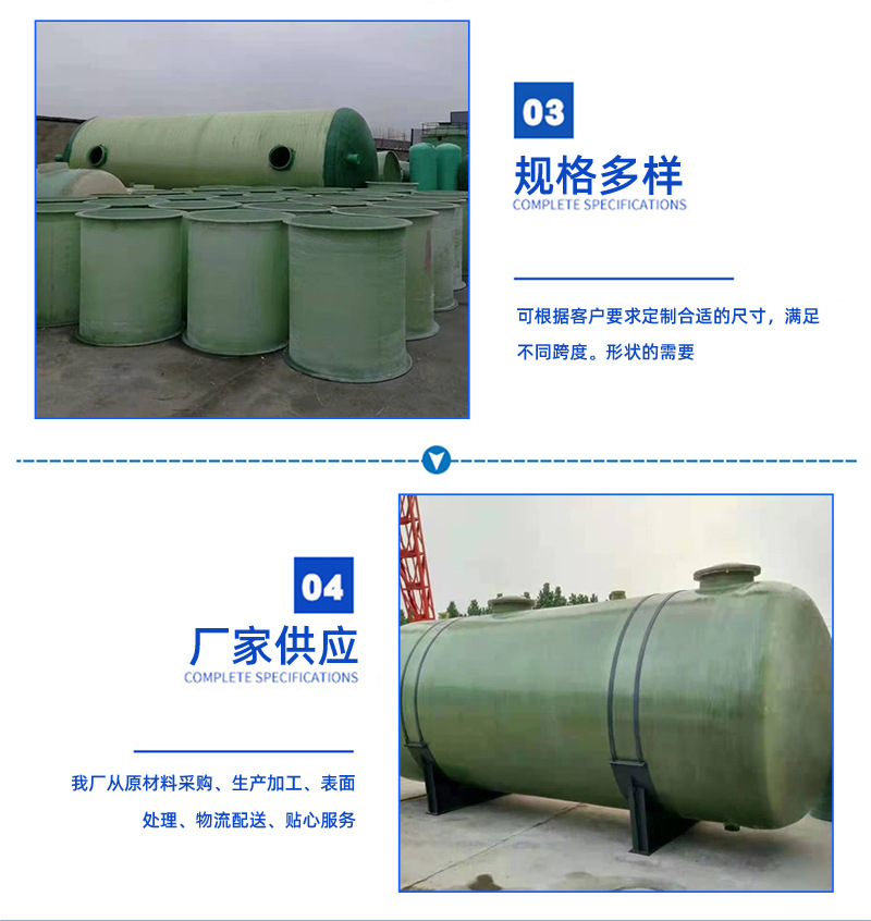 玻璃钢化粪池_05.jpg