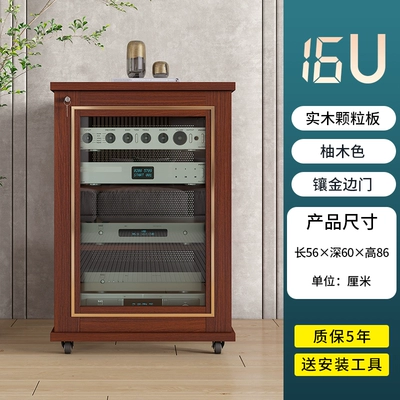 amplifier cabinet U, Electric car big tripod - teak-color-16u-gold-side-door-particle-board