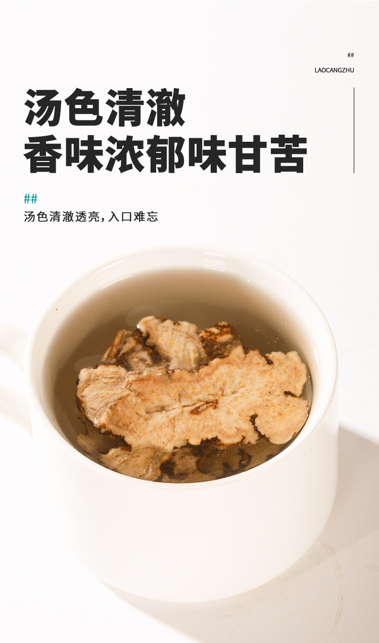 Stir-Fried Atractylodes Rhizome Cang Zhu 250g Dried TCM Herb for Decoction and Tea in use