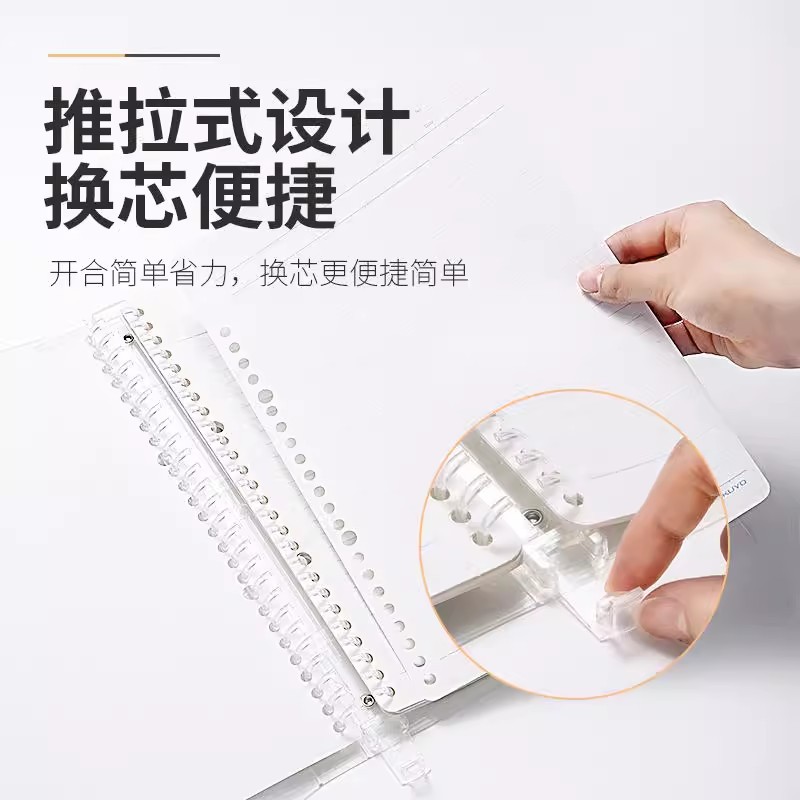 KOKUYO Guoyu A5/B5 galletas transparentes de color claro Libro de hojas sueltas Notas Cuaderno Carcasa Clip para estudiantes hojas sueltas