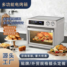 跨境空气炸烤箱25L家用烘焙智能无油热风定制电烤箱