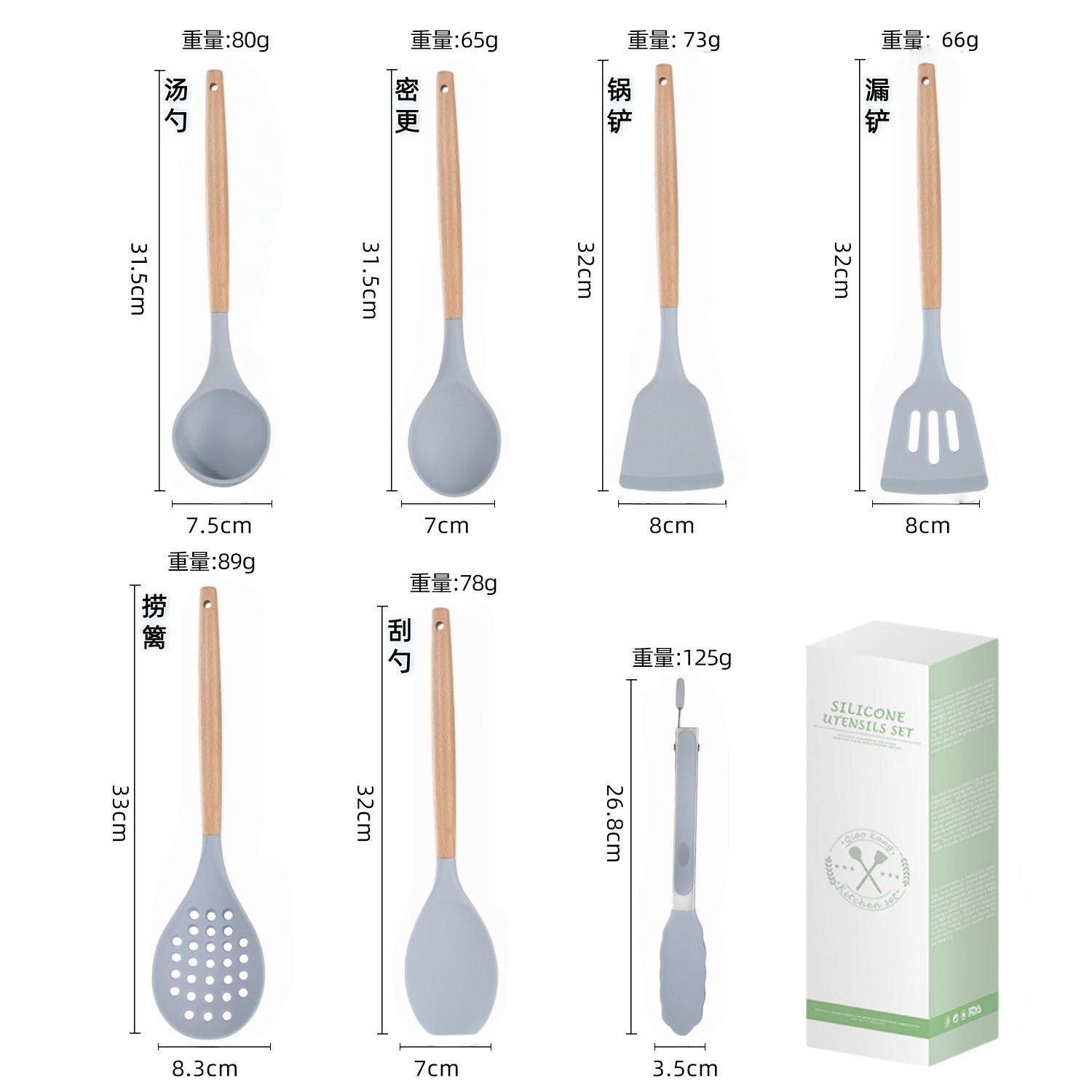 Paleta de silicona con mango de madera, pala de cocina doméstica, sartén antiadherente, cuchara especial, colador, cuchara de arroz, juego de utensilios de cocina resistentes a altas temperaturas image 44