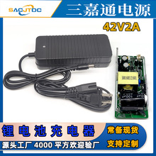 42V2A�늳س����С��M365����܇ƽ��܇DC�^늄ӹ���늳ذ�ȫ��