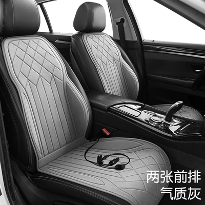 Multi-function pad – Heated Seat Cushion Heated Seat - main-and-co-pilot-ky-028-temperament-gray