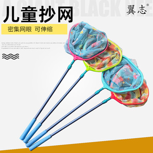Multi-color children's small copy net outdoor fishing lobster fishing net retractable light catch butterfly insect small net pocket