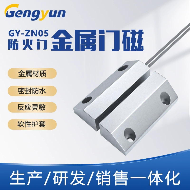Магнитный датчик двери GY-ZN05 для системы мониторинга противопожарных дверей, одноканальный, с функцией сигнализации