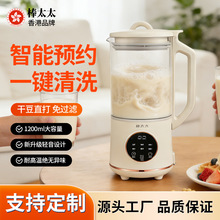 �羳110V���Q�๦���p���ƱڙC�oʳ�C���üӟ��Ԅӟo����Vե֭�C