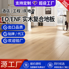 �W�޼t����ӌ�ľľ�ذ��҃ȼ��ñ�ɫE0������ľ�ͺϵذ嶨�ƹ��S