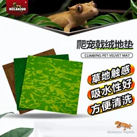 Meizu MCLANZOO рогатая лягушка, рептилия, напольный коврик, ящерица, змея, геккон, водопоглощающий стерилизационный коврик для черепахи, ковер для рептилий