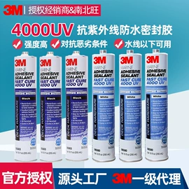 工业产品胶带;不干胶标签;特殊胶带