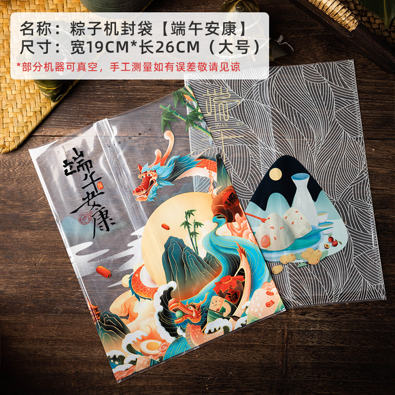 두꺼운 14 실크 대형 쌀만두 포장 봉투 50개