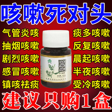 �ʲ�Ƭ�ͷ�ֹ/��ș100Ƭ���Ի�/̵�/��ș����̵��������