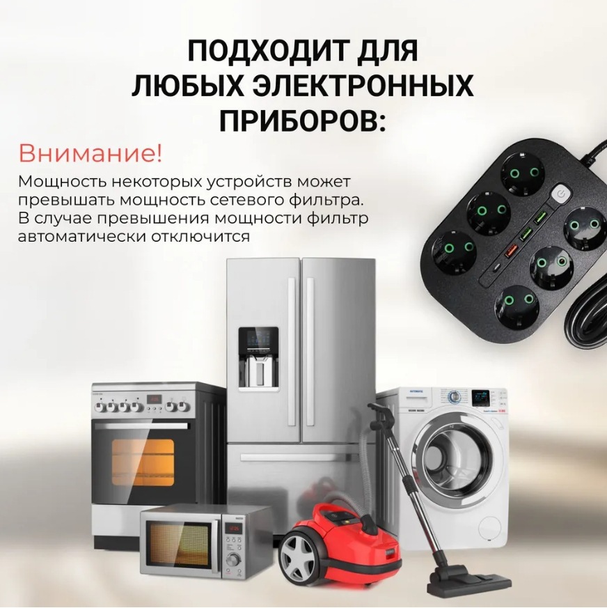 6 enchufes con USB TYPE C con enchufe de interruptor de línea estándar europeo enchufe de línea de extensión de suministro directo de comercio exterior transfronterizo