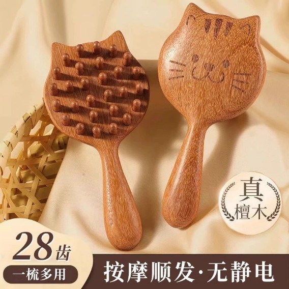 白檀ディスクマッサージコーム木製工芸品男性と女性の家庭用ヘッドマッサージコーム無垢材コーム|undefined
