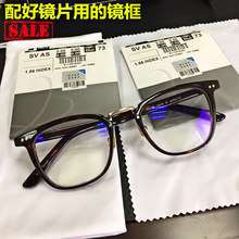 余文乐同款中金眼镜男日本眼镜框男女方框近视眼镜架板材赛璐珞潮