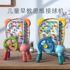 Children's bean catching machine board game toy parent-child interaction concentration training early education thinking catching machine educational toy