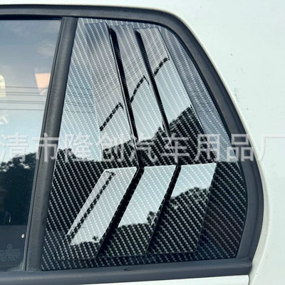 Window Shutters Carbon Fiber – Şüşə kənarı xromları/moldingləri