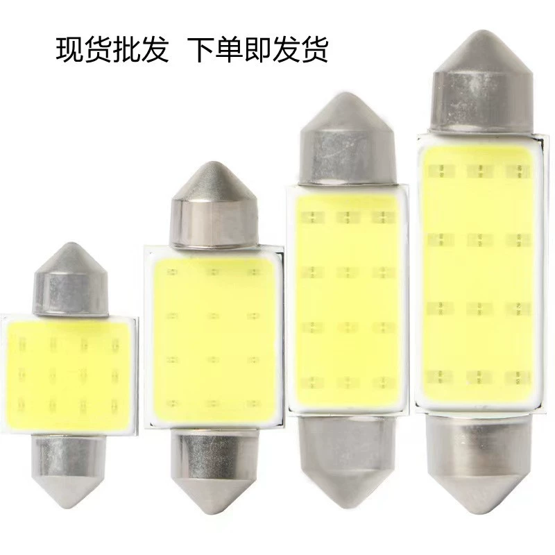 Трансграничная модификация автомобиля 31 мм початок двухнаконечник Автомобильный светодиодный светильник для чтения крыша светильник для номерного знака Автомобильный свет