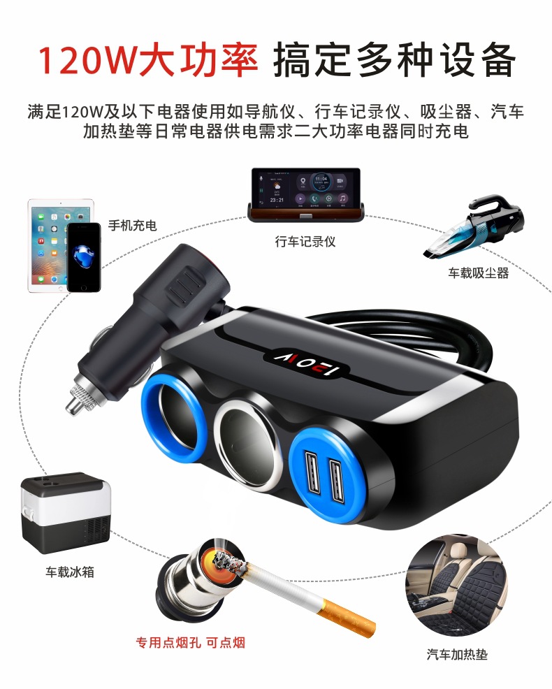 Cigarette Lighter One-To-Three Multi-Function Socket One-To-Two Car Charger Car Adapter Multi-Purpose Plug Car Charger