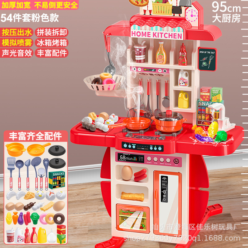 Los niños transfronterizos juegan casa simulación utensilios de cocina traje de cocina chica cocina spray mesa de comedor juguete