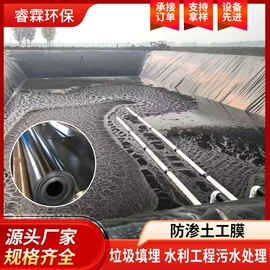 土工膜;工地施工材料;土工布