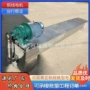 u型螺旋化工污泥输送机