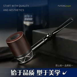 烟壶/烟斗;其他烟具;烟具配件