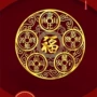 平安五福临门烫金金色贴画