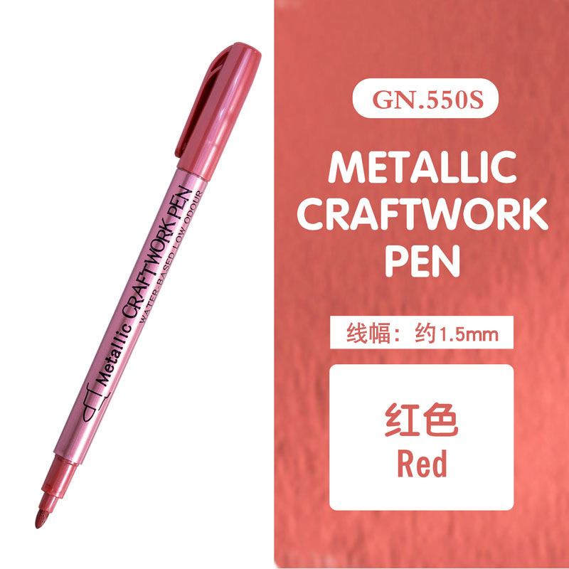 Guangna GN550 oro plata pintura pluma álbum de fotos DIY negro cartón fuego pintura sello resaltar firmar-en rotulador