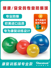 򿵏Ӗ٤45cmaͯнyƽ⽡