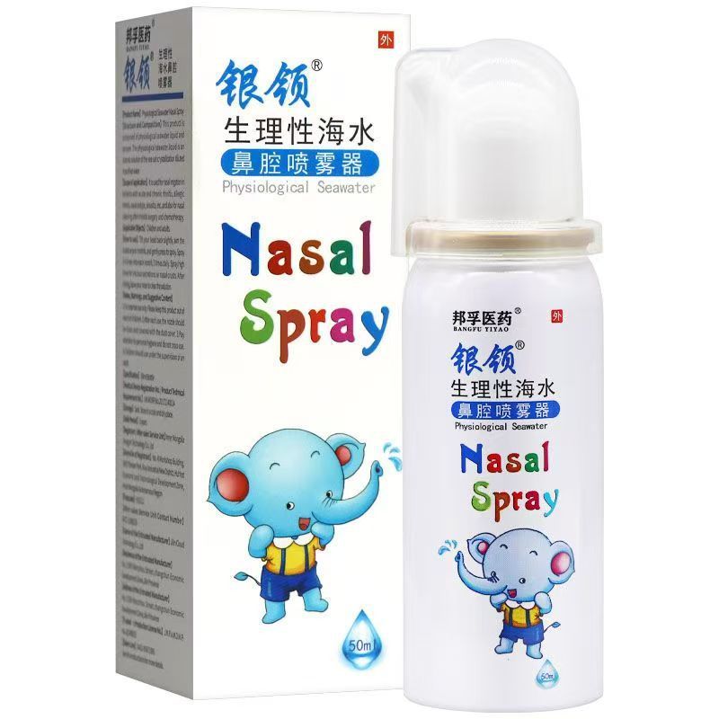Silver Collar Sea Water Nasal Sprayer for Adults and Children, Nasal Rinse Device for Clearing Nasal Congestion, Medical Grade