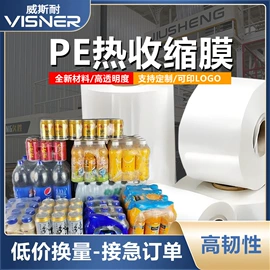 功能性母料;静电膜收缩膜;其他塑料薄膜