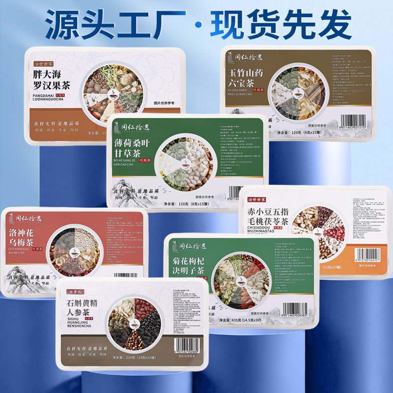 개별 포장 블렌딩 꽃차 허브차 티백